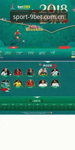 揭秘9博体育平台：BET APP下载官方下载背后，那个被忽视的“版本差”
