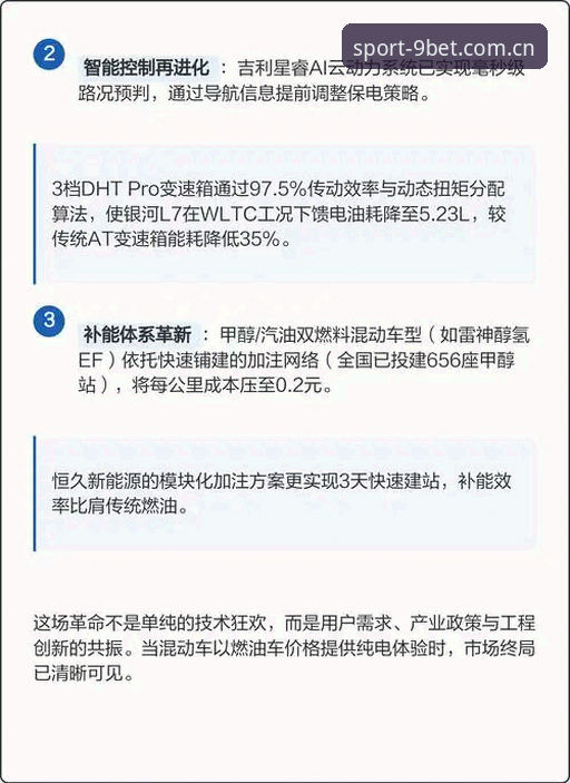 3个维度拆解BET赛事数据CN选择逻辑，9博体育平台v2.1.0实测验证